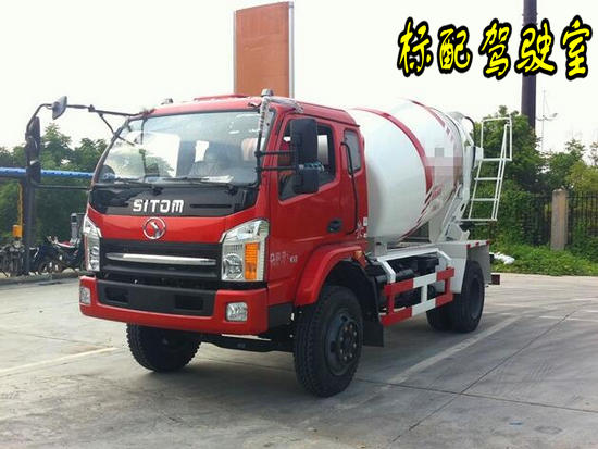 十通5方-6方隧道專(zhuān)用攪拌車(chē)