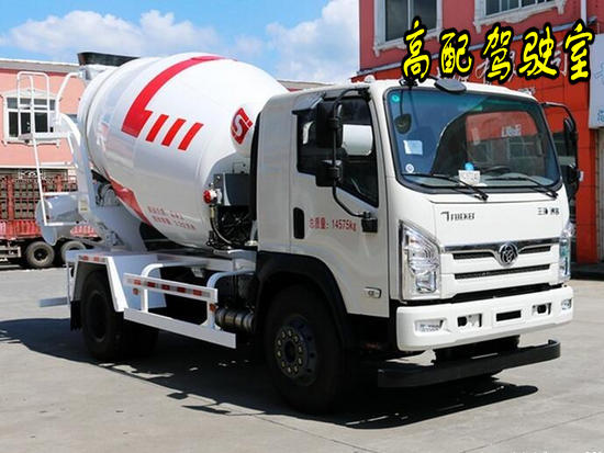 十通5方-6方隧道專(zhuān)用攪拌車(chē)