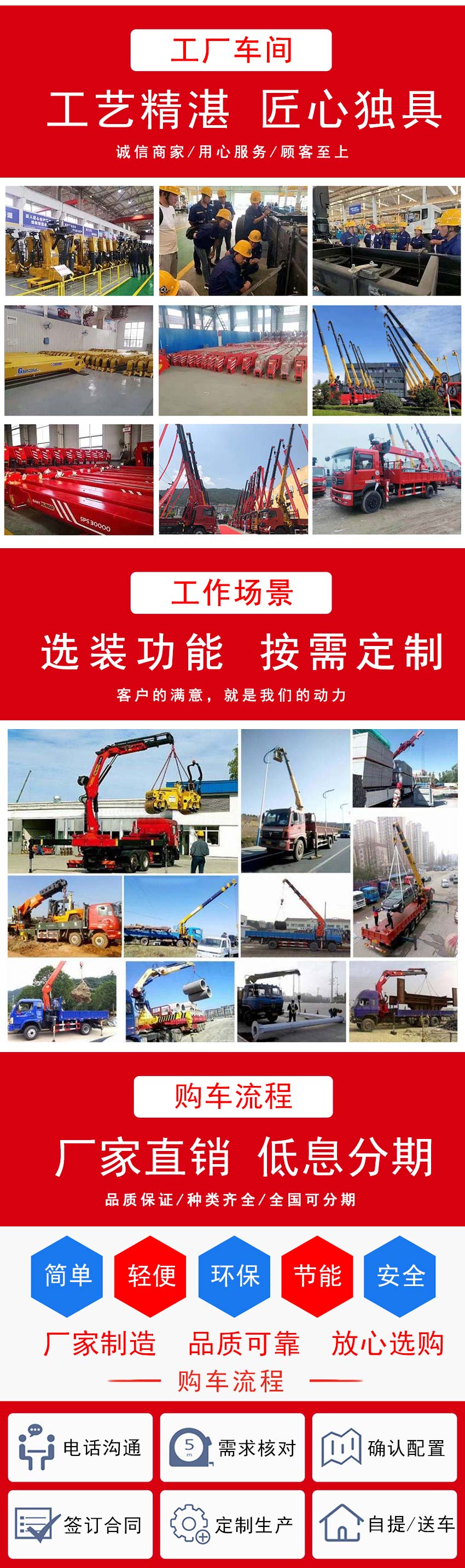 EQ5250JSQL6D東風(fēng)華神T5后八輪隨車(chē)吊